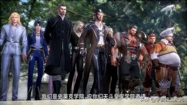 《斗罗大陆》76话,为何面对实力不足的苍辉学院,唐三却要换上实力更强的朱竹清?