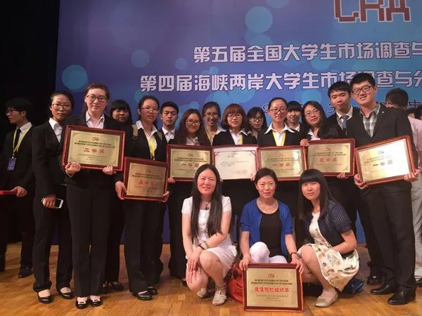 南京财经大学统计系的介绍
