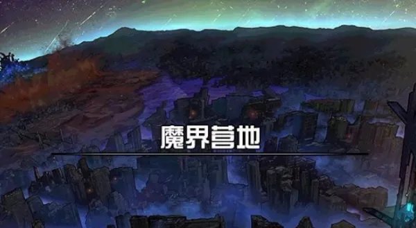 dnf中央公园怎么去?DNF中央公园在哪里怎么开