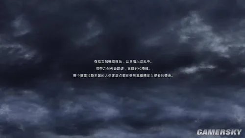 《掠夺之剑:暗影大陆》免安装中文版下载发布