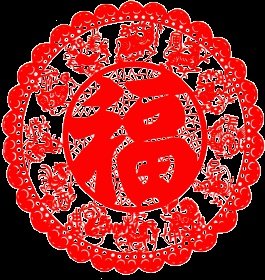有没有2018年新年祝福大全?
