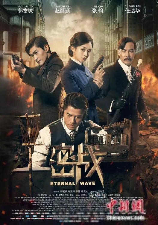 《雷神3》好看还是《密战》好看?