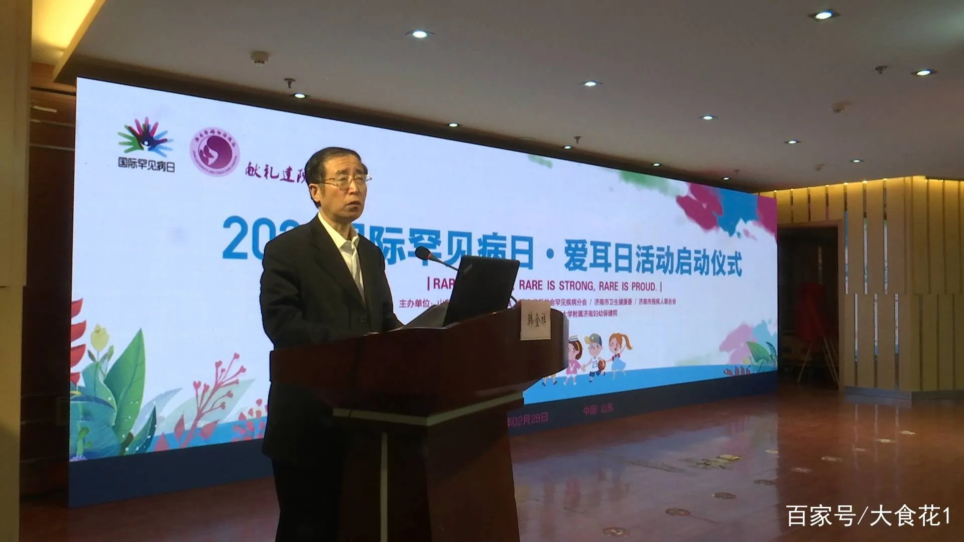 我国约有2000万罕见病患者,罕见病的治愈率高吗?