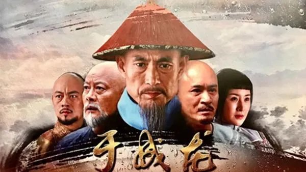 于成龙评价