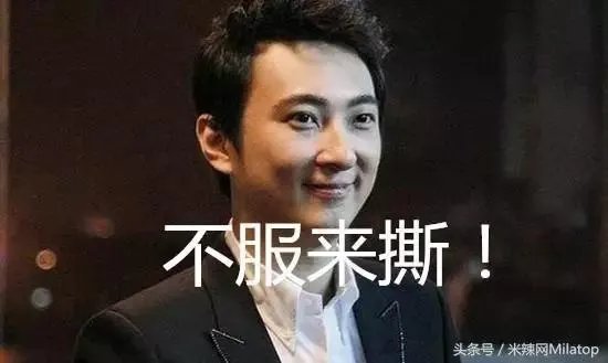国民老公王思聪参加老同学婚礼,大手笔随礼30万,这事你怎么看?
