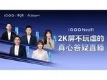 iPhone 13首批卖疯:官网已排队到11月