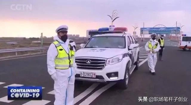 吉林疫情源头
