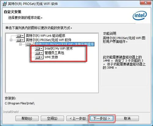 intel my wifi