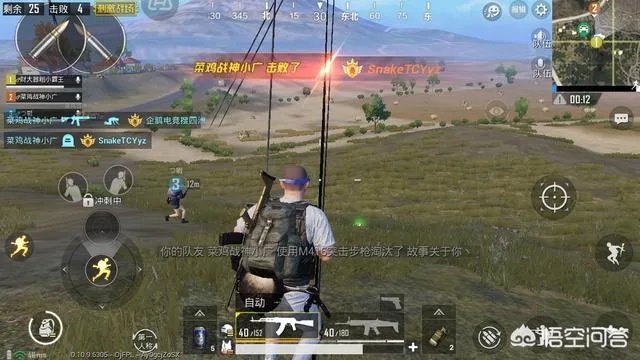吃鸡主播在直播游戏的过程中,为什么背后没有任何放黑枪呢?是开挂了还是技术好?