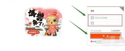 淘宝帮派入口在哪?
