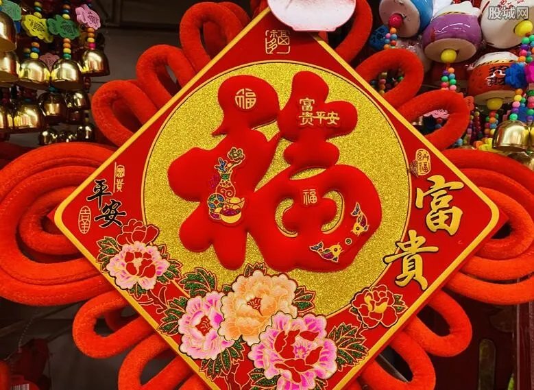 什么字容易扫出敬业福? 揭牛年福字图片大全