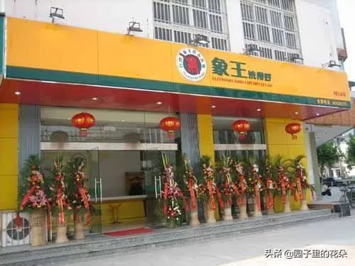 北京高档干洗店加盟哪个好?