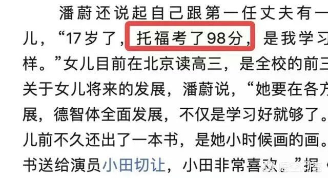 央视春晚节目单公布，之前盛传的孙楠为什么不在此名单内？