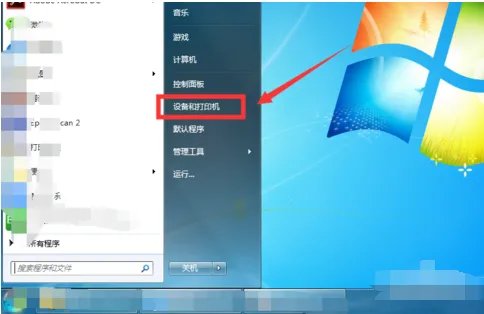 打印机端口怎么设置