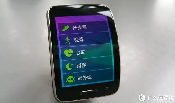三星智能手表