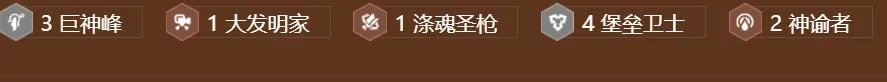 金铲铲s9虚空行走卡萨丁阵容推荐
