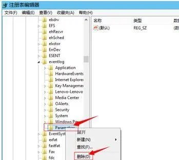 无法加载远程访问连接管理器服务,错误:711