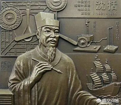 如何评价沈括和《梦溪笔谈》?