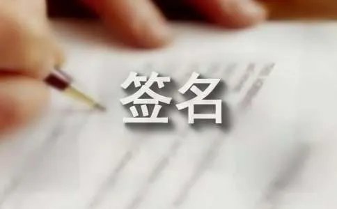 恋爱个性签名
