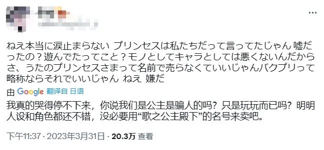 这个失败的愚人节玩笑,让无数粉丝被精神出轨
