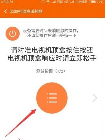 不是说所有小米手机都有红外线,为什么红米note1s没有