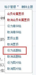 贴吧游戏直播
