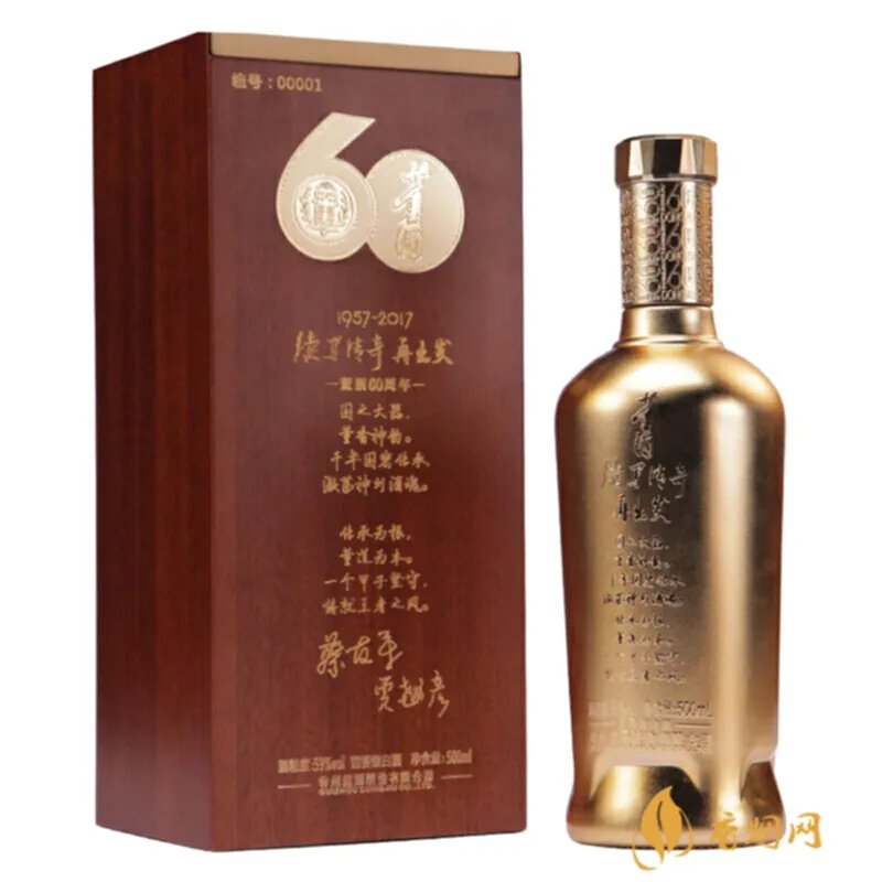 42度汤沟世藏酒多少钱一瓶——品尝传统美味