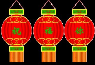 有没有2018年新年祝福大全?