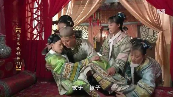 甄嬛传里有哪些穿帮镜头?