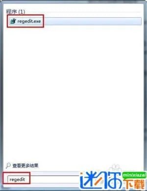 win7旗舰版32位,原版explorer.exe下载?