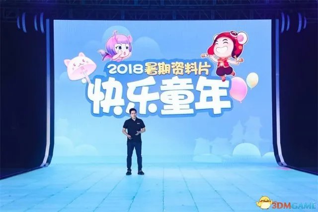 梦幻西游国风盛典:开启全新世代,你是所有可能