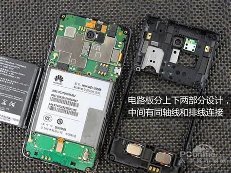 华为荣耀四核怎么样,华为荣耀(四核)怎么样?