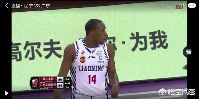 CBA半决赛辽宁男篮再胜广东宏远,一场跌宕起伏的比赛,你怎么评价?