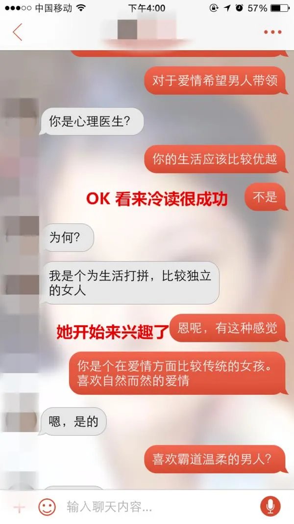 90后相亲