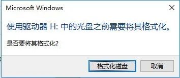 如何恢复u盘数据