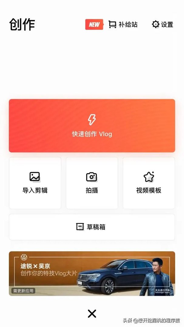 ios上用什么视频APP好?