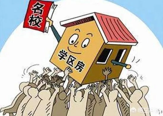 房龄超过20年的二手房可以购买吗?