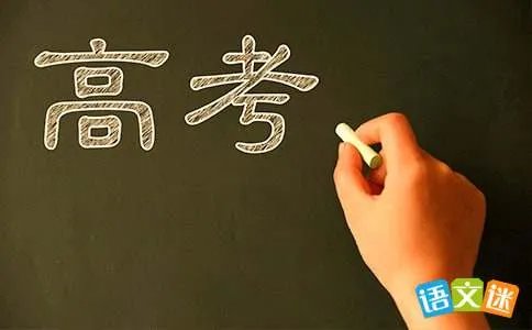 我的高四