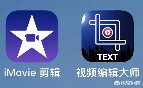 ios上用什么视频APP好?