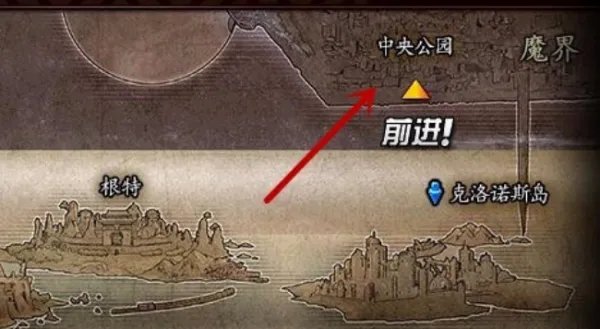 dnf中央公园怎么去?DNF中央公园在哪里怎么开