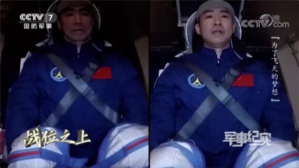 一个特殊的红色按钮:20多年从未有中国航天员按下