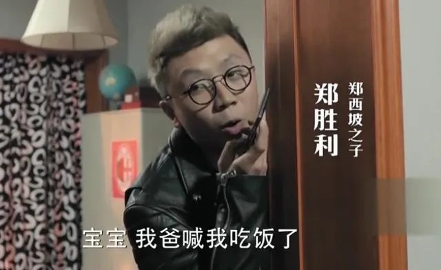 《人民的名义》中,安排“郑乾”这个角色的用意是什么?