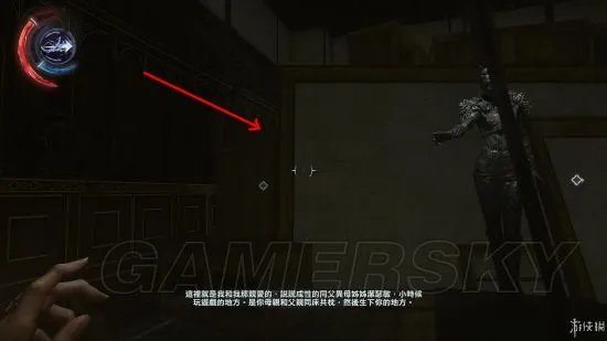 《羞辱2》图文攻略 全剧情流程图文攻略