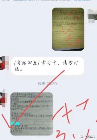 您觉得老师让家长批改作业这个做法对吗?为什么?