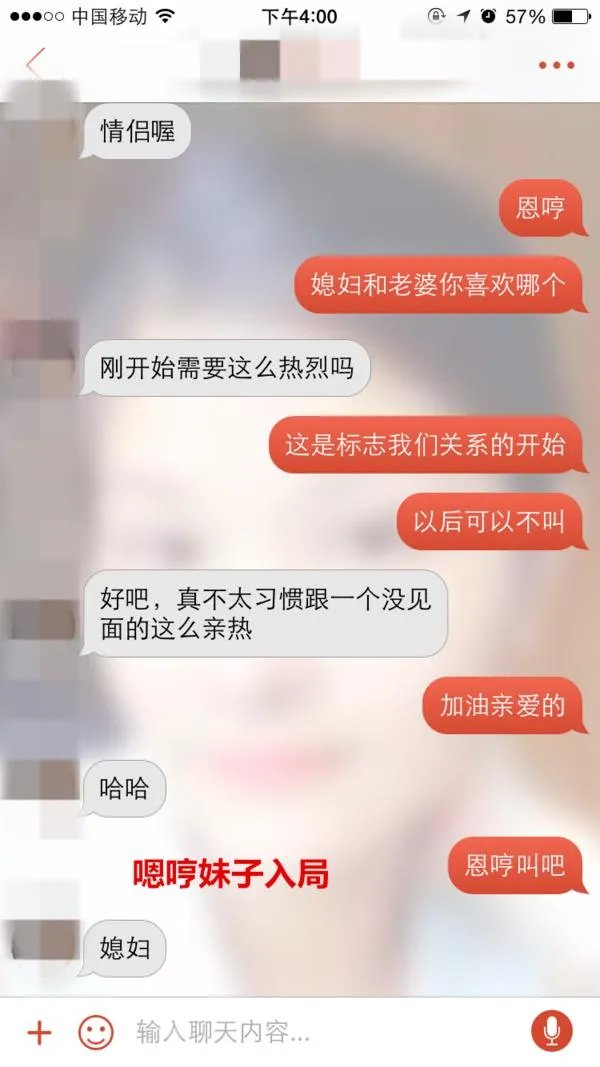 90后相亲