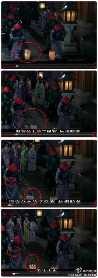 甄嬛传里有哪些穿帮镜头?