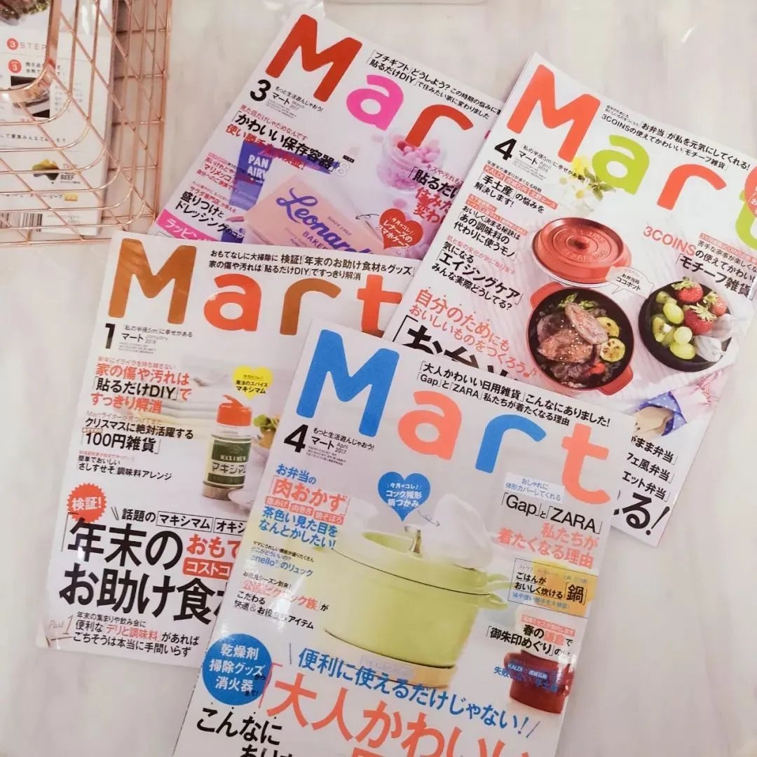 这些给我生活灵感的家居杂志,每本都不舍得翻完!