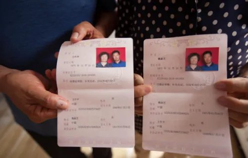 结婚证网上可以查出来吗 怎么查询自己的结婚证