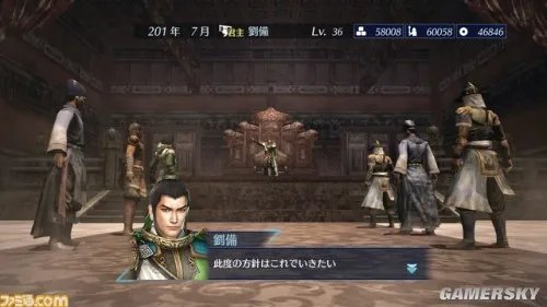 《真三国无双7:帝国(Dynasty Warriors 8:Empires)》发售延期至10月23日