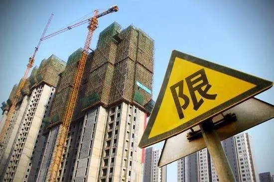 为什么西安购第三套房不能贷款?